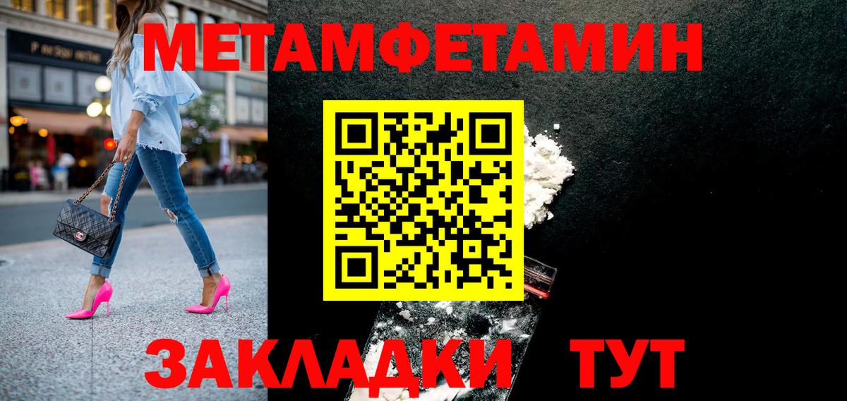 Ковров  АМФЕТАМИН  Вход с VPN  АМФ VHQ 