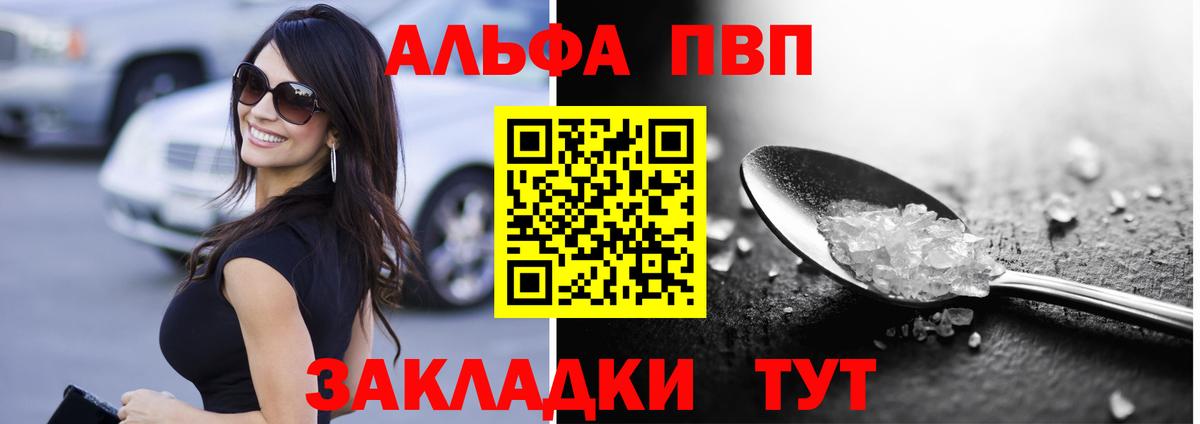 A-PVP СК КРИС Ковров