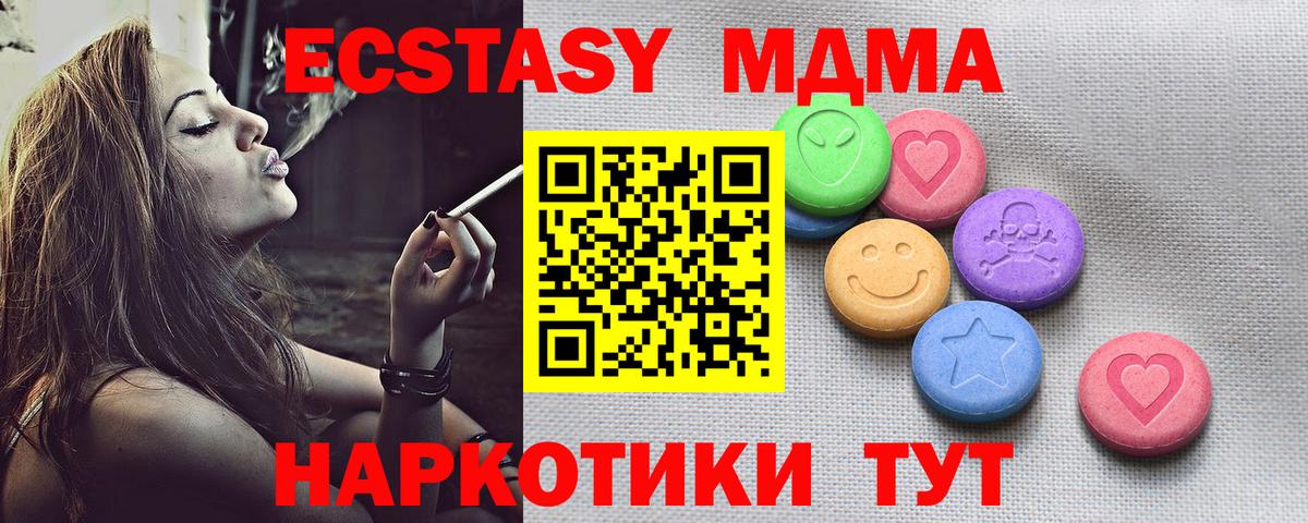 мориарти телеграм  Экстази MDMA  Ecstasy  Ковров  Вход с VPN  ЭКСТАЗИ Punisher 