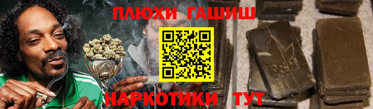 Гашиш хэш  Вход с VPN  Гашиш Cannabis  как найти закладки  Ковров 