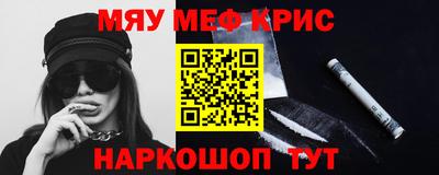 гашик Белорецк