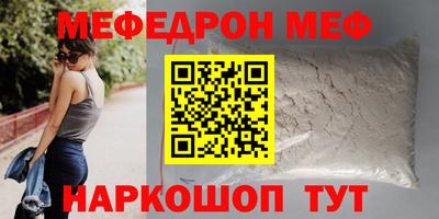 шишки Бердск