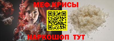 гашик Белорецк