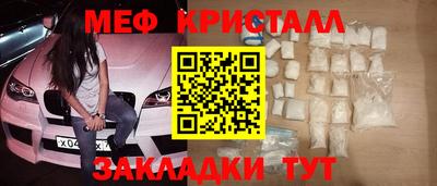 шишки Бердск