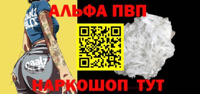 кокаин премиум Белореченск