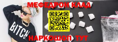 шишки Бердск
