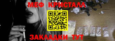 гашик Белорецк