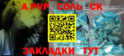 гашик Белорецк
