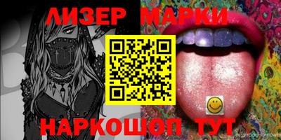 кокаин премиум Белореченск
