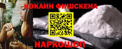 шишки Бердск