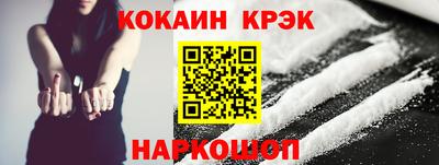гашик Белорецк