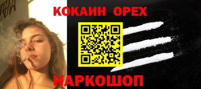 гашик Белорецк