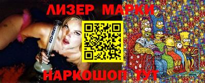 гашик Белорецк