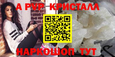 кокаин премиум Белореченск