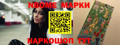 шишки Бердск