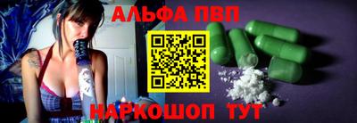 шишки Бердск