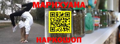 кокаин премиум Белореченск