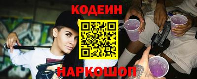 кокаин премиум Белореченск