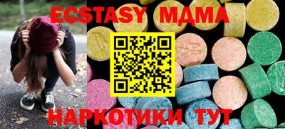 кокаин премиум Белореченск