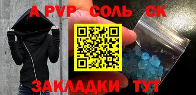 гашик Белорецк