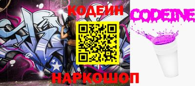 кокаин премиум Белореченск