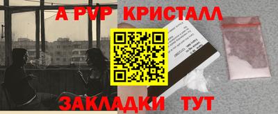 кокаин премиум Белореченск
