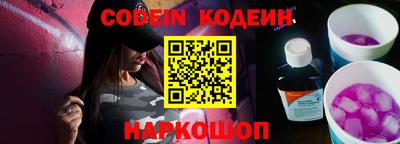 кокаин премиум Белореченск