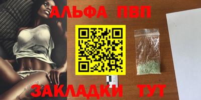 гашик Белорецк