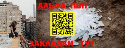 гашик Белорецк
