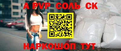 кокаин премиум Белореченск