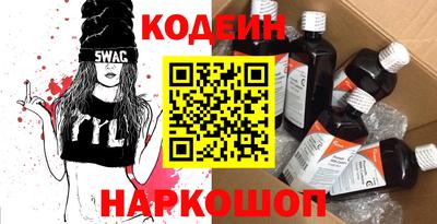 шишки Бердск