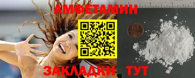гашик Белорецк