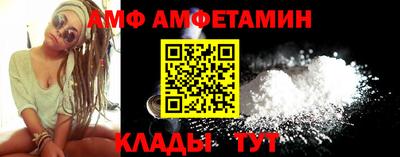 шишки Бердск