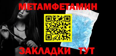 шишки Бердск