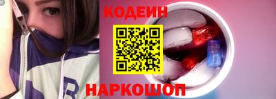 кокаин премиум Белореченск