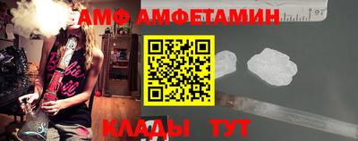 кокаин премиум Белореченск