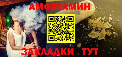 шишки Бердск