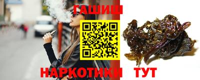 гашик Белорецк