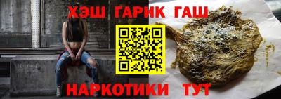 шишки Бердск