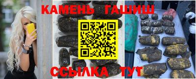 шишки Бердск