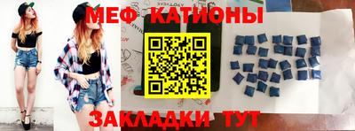 шишки Бердск