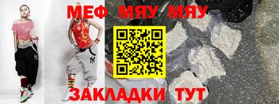 шишки Бердск