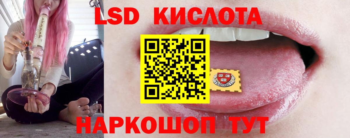 ЛСД экстази ecstasy  Вход с VPN  Ковров 