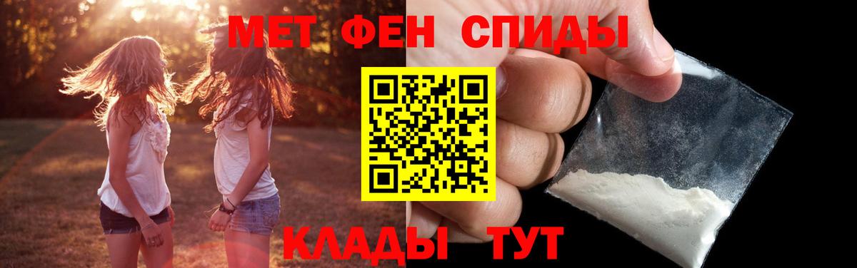 Метамфетамин Methamphetamine  Метамфетамин Methamphetamine  Ковров  Вход с VPN 