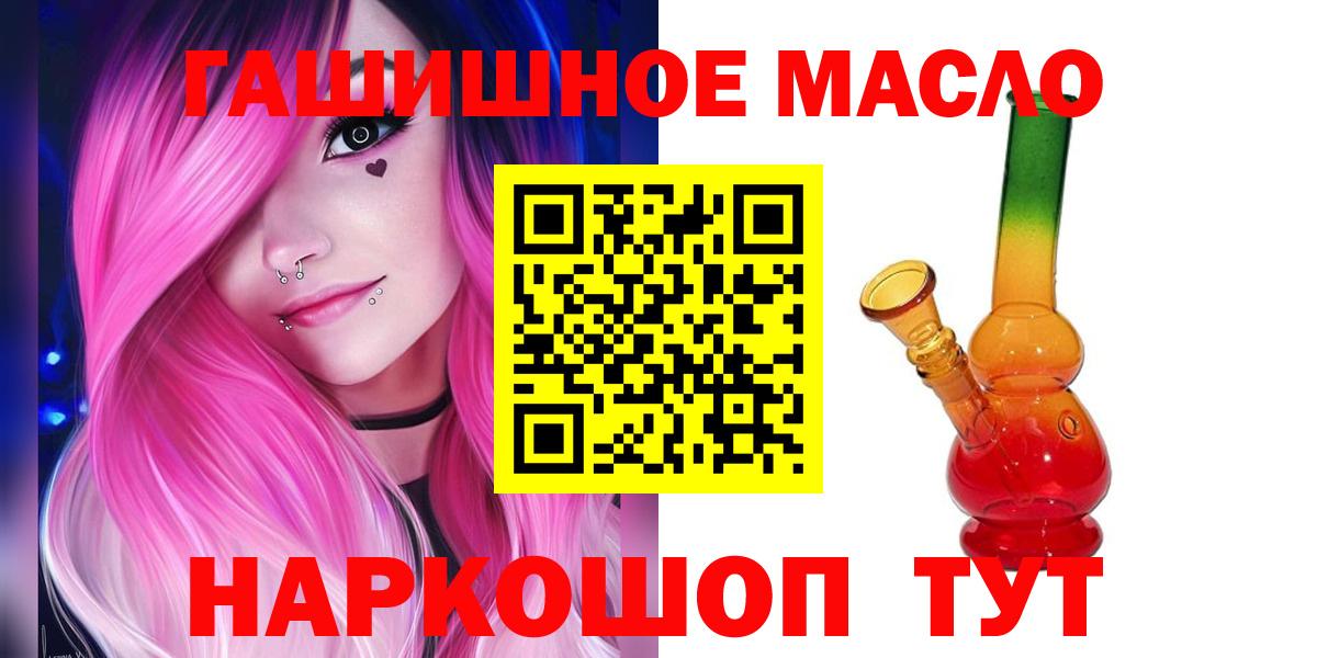 купить наркотики цена  ТГК вейп    маркетплейс  Вход с VPN  Дистиллят ТГК гашишное масло  Ковров 
