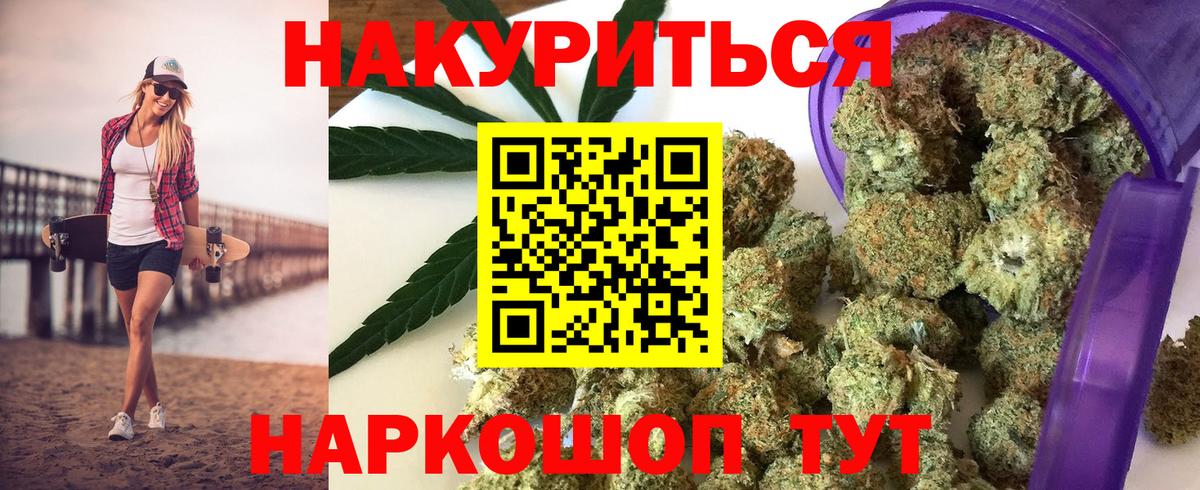 Бошки марихуана Bruce Banner Ковров